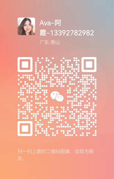 Code QR WeChat